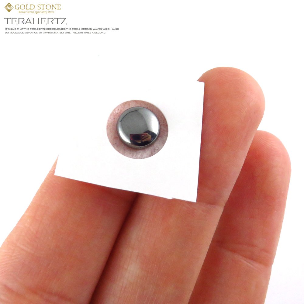 Amazon.co.jp: テラヘルツ鉱石 パッチ シール 1シート10枚 健康グッズ